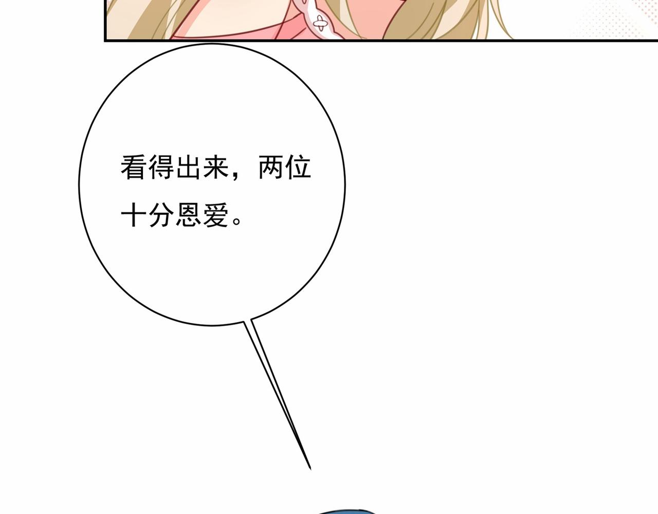 第338话 她遇上我就够了53