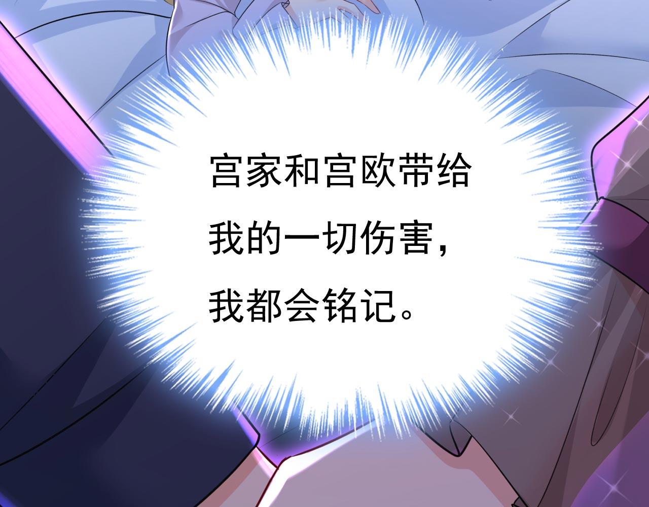 第485话 要再等几个月？！43