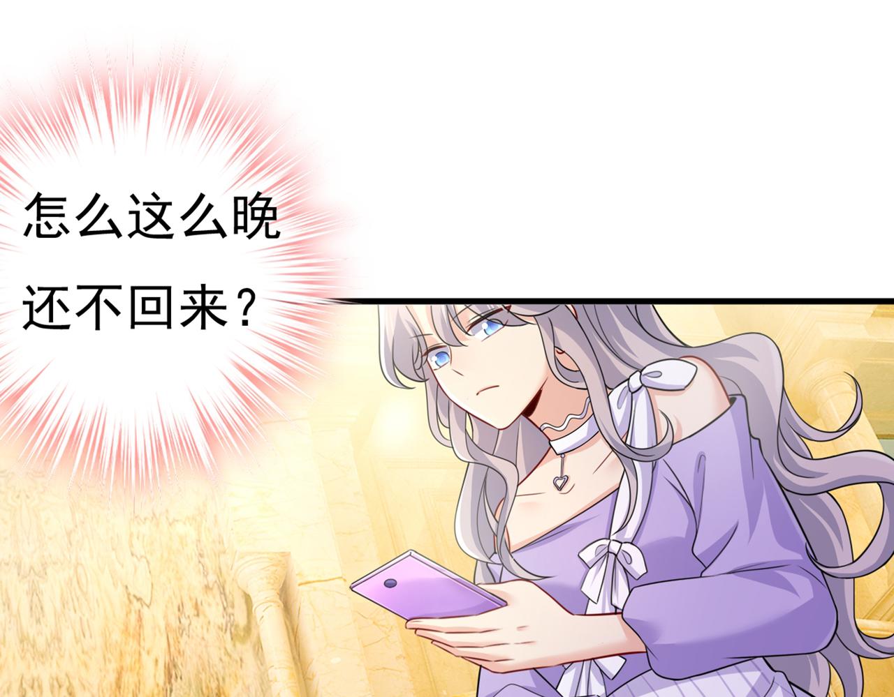 第422话 时小念，嫁给我吧！81