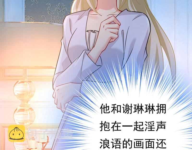 第391话 灰姑娘的魔法消失了118