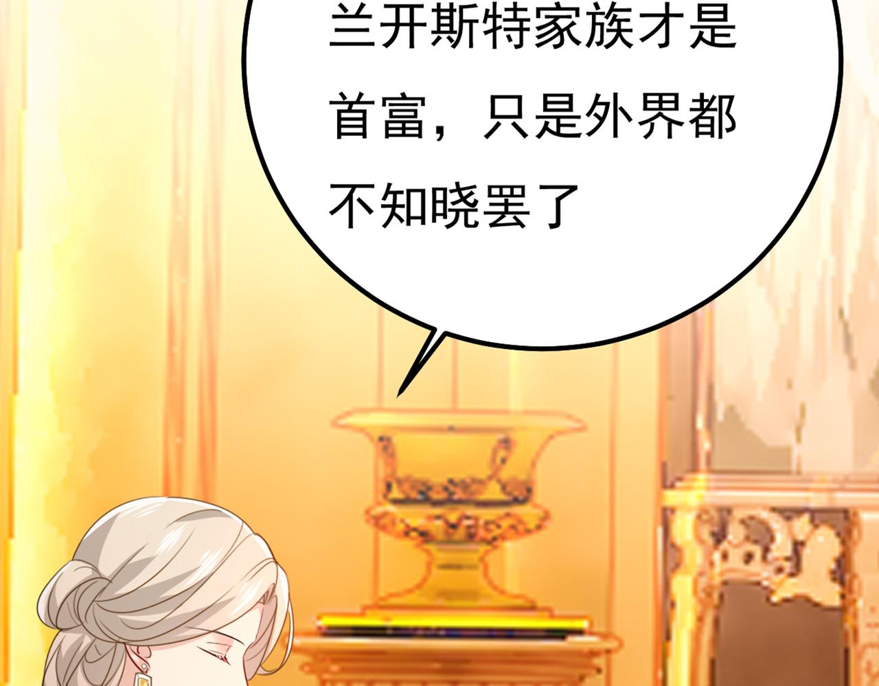 第358话 你值多少钱？74