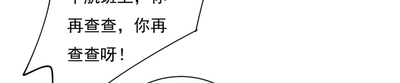第352话 都是你害了千初！2