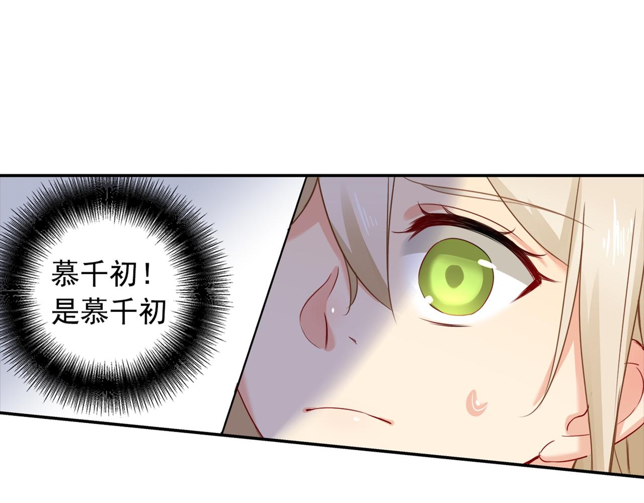 第22话 被他撕碎9
