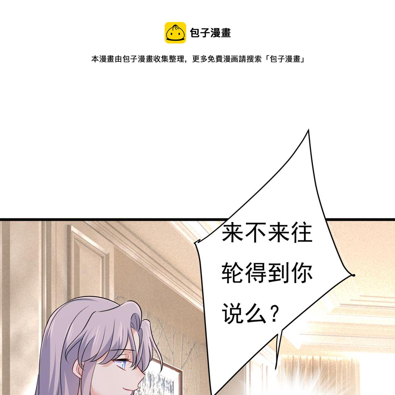 第435话 以後，不联络不来往44