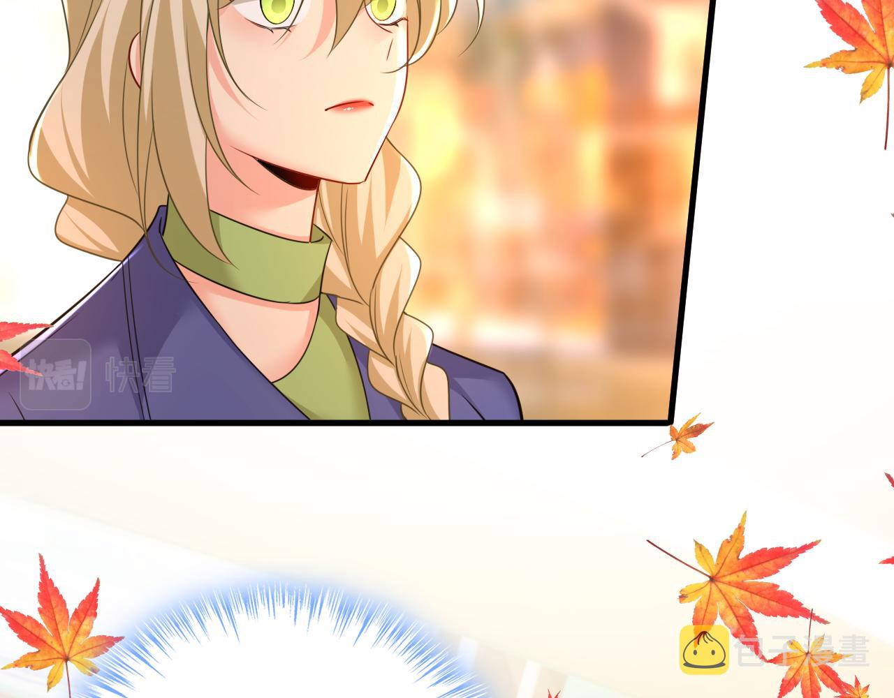第509话 这个脚步声？是宫欧91