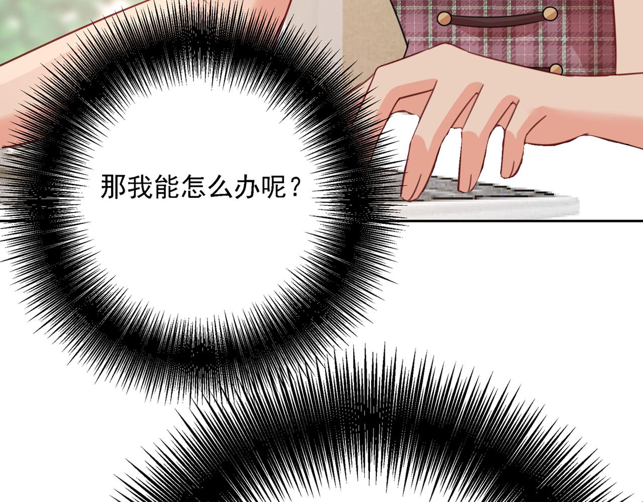 第318话 我是你的初恋？123