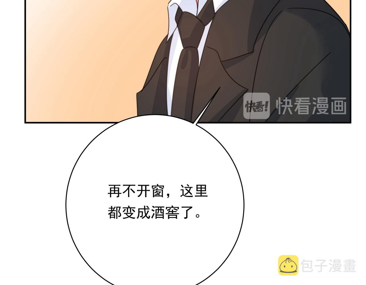 第325话 你现在像一个懦夫46