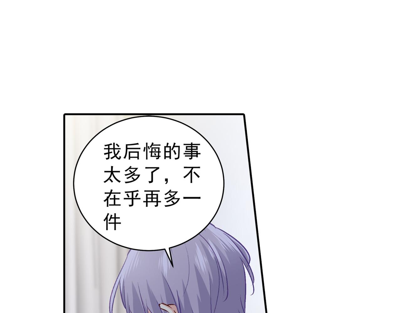 第263话 你还有我，我是你的18