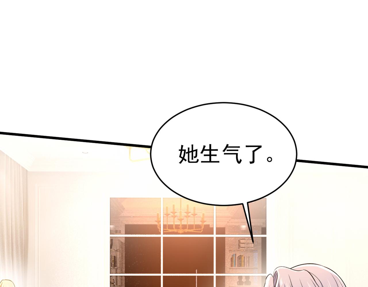 第430话 只能假装不爱你85