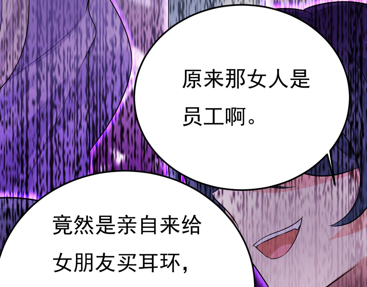 第419话 我不甘心！79