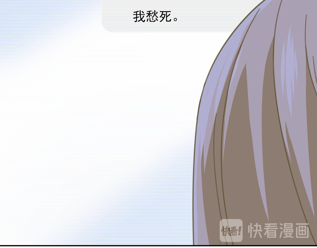第318话 我是你的初恋？117