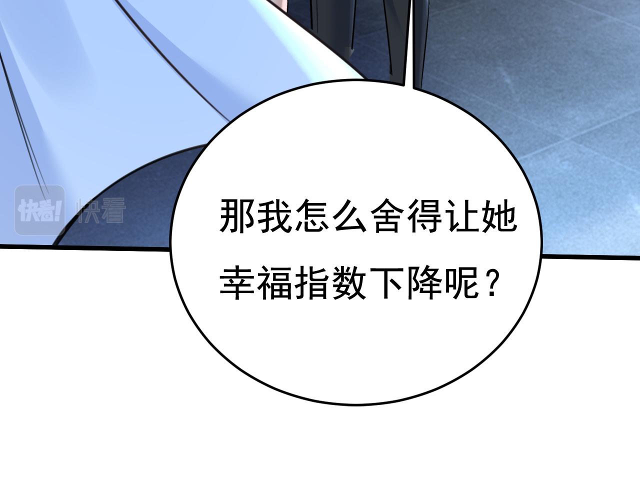 第469话 我後悔了21