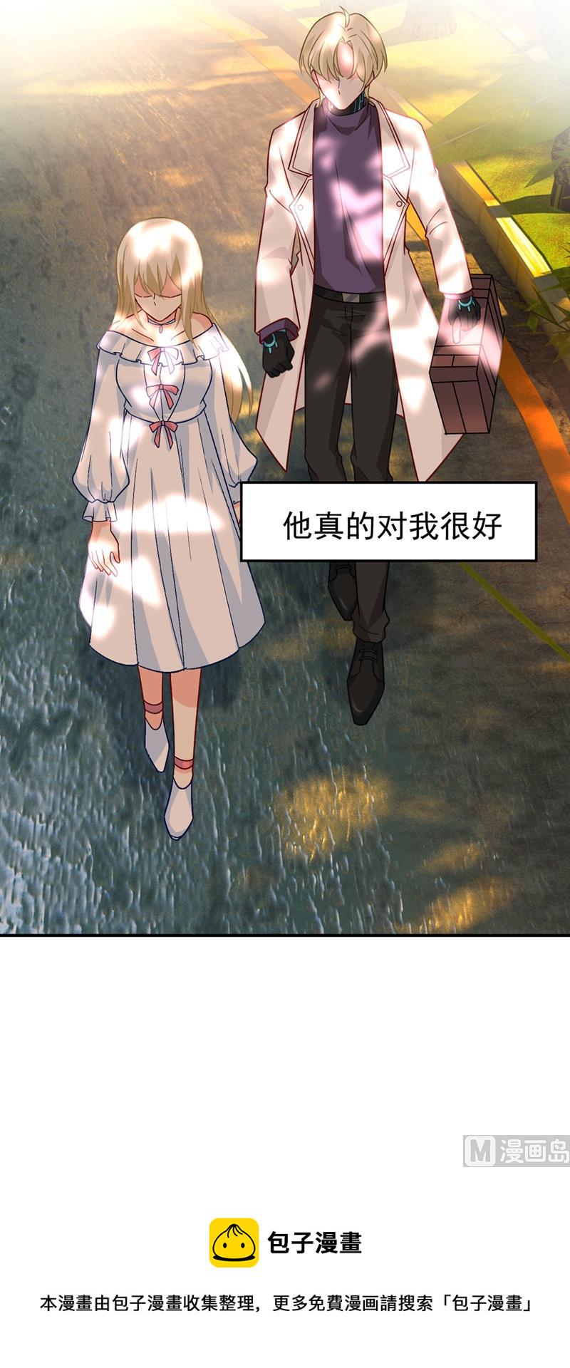 第278话 我给过你机会了6