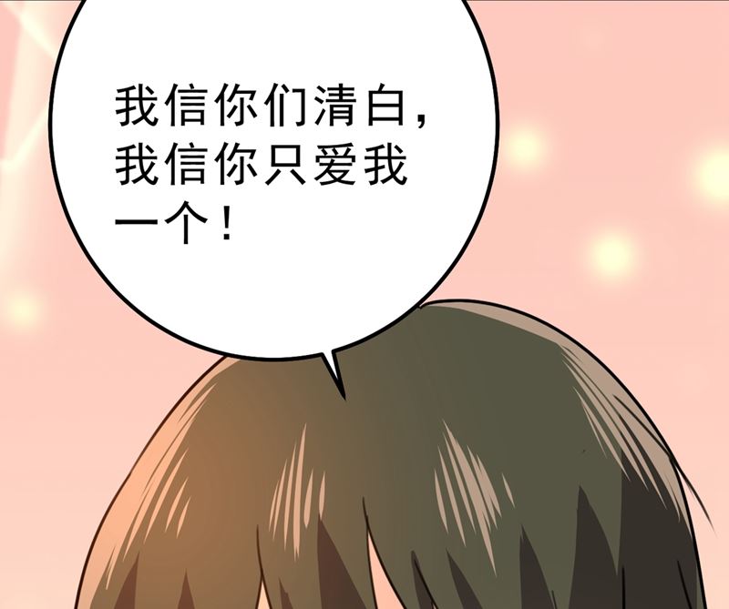 第302话 她爱他的方式76