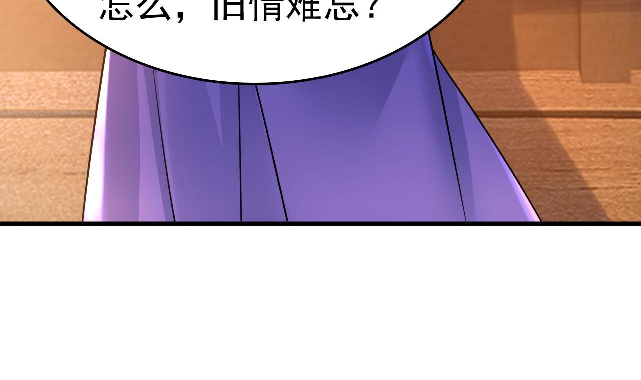 第482话 把时小念交出来！58