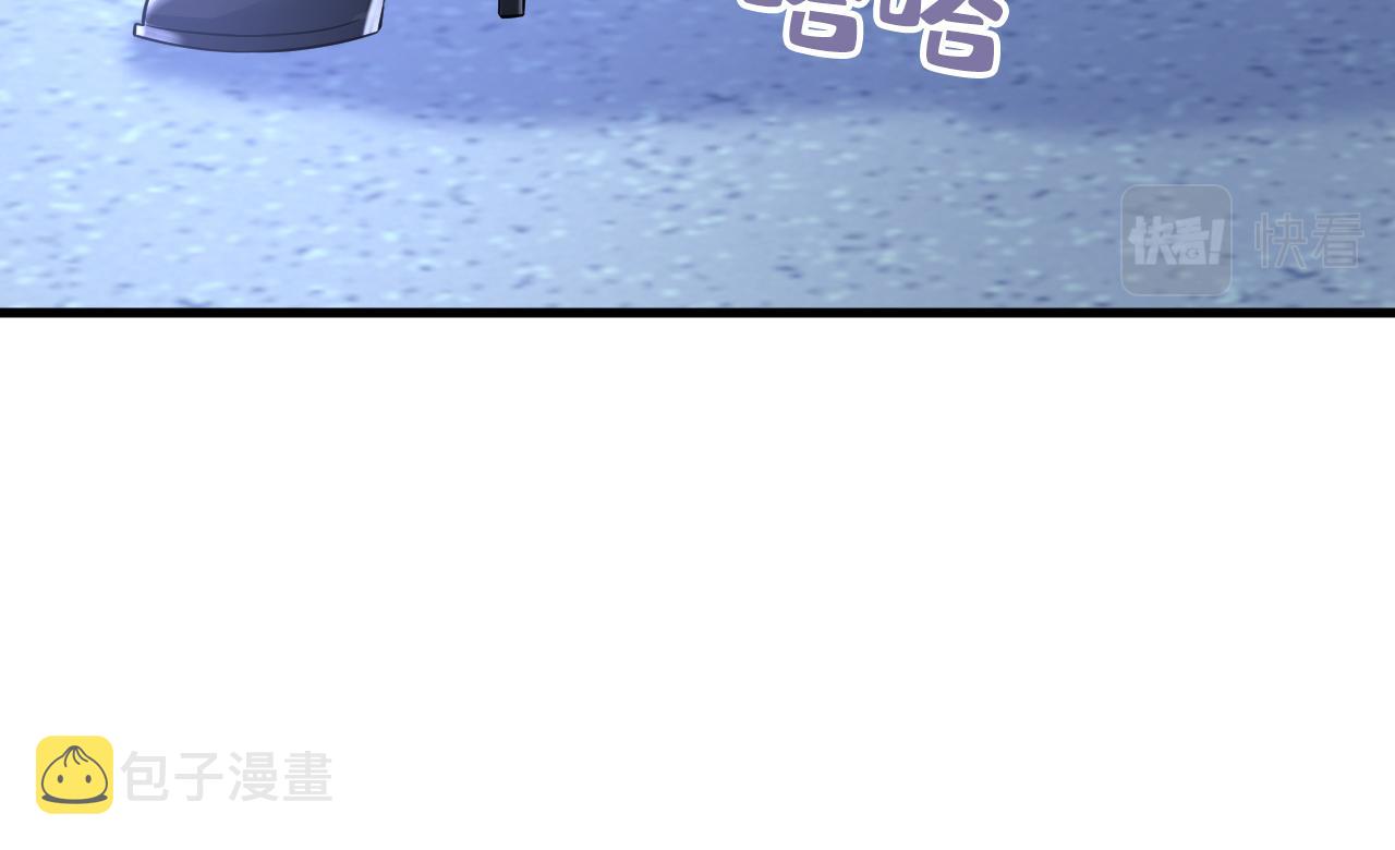 第519话 我勾引宫欧？37