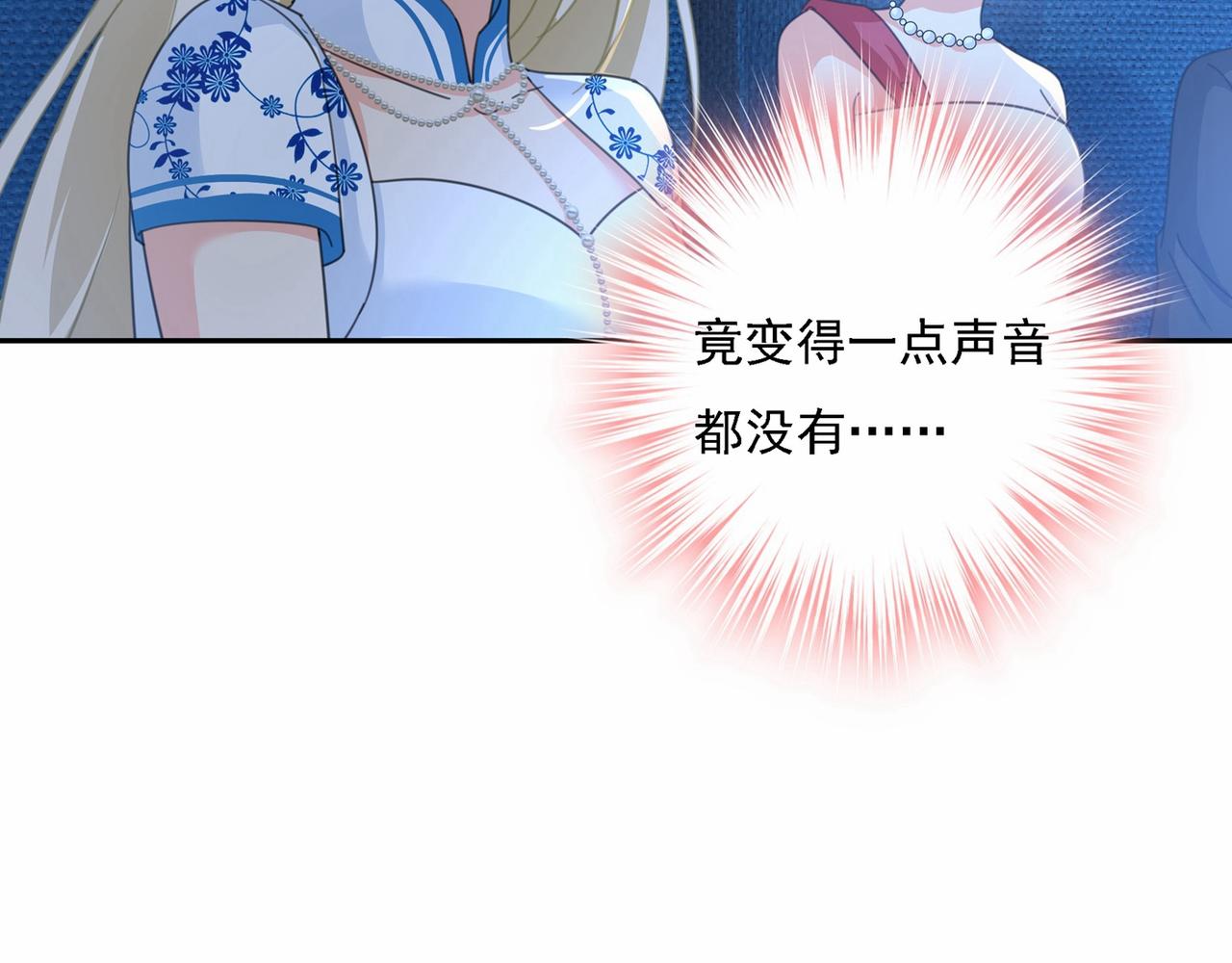 第327话 Mr who登场8