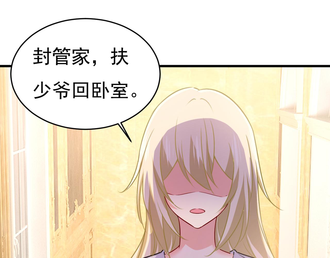 第390话 我会做出自己的决定75