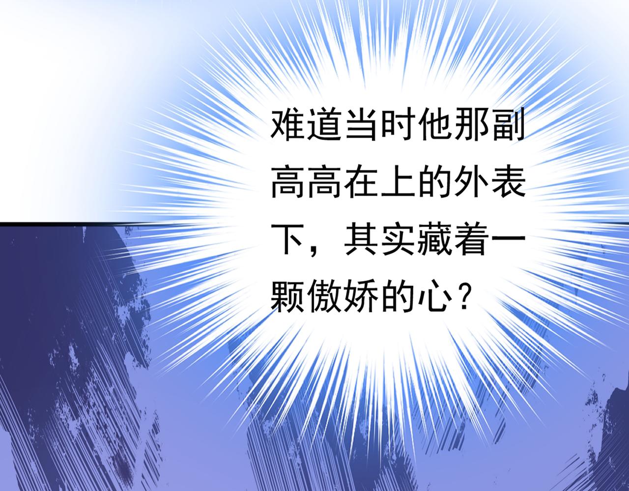 第392话 你爲什麽不去找我？78