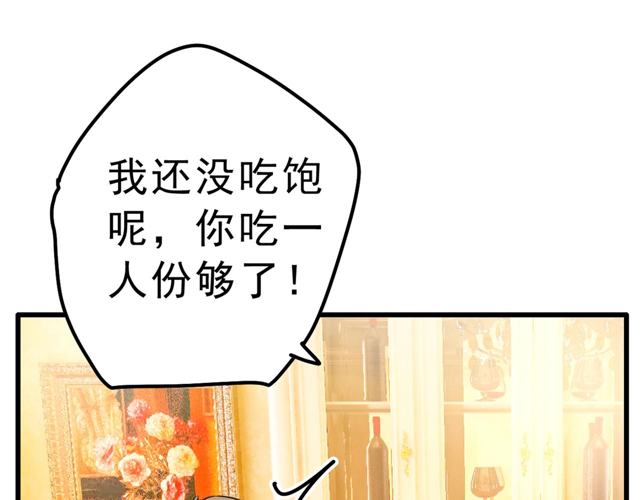 第334话 没关系，我会去的！54
