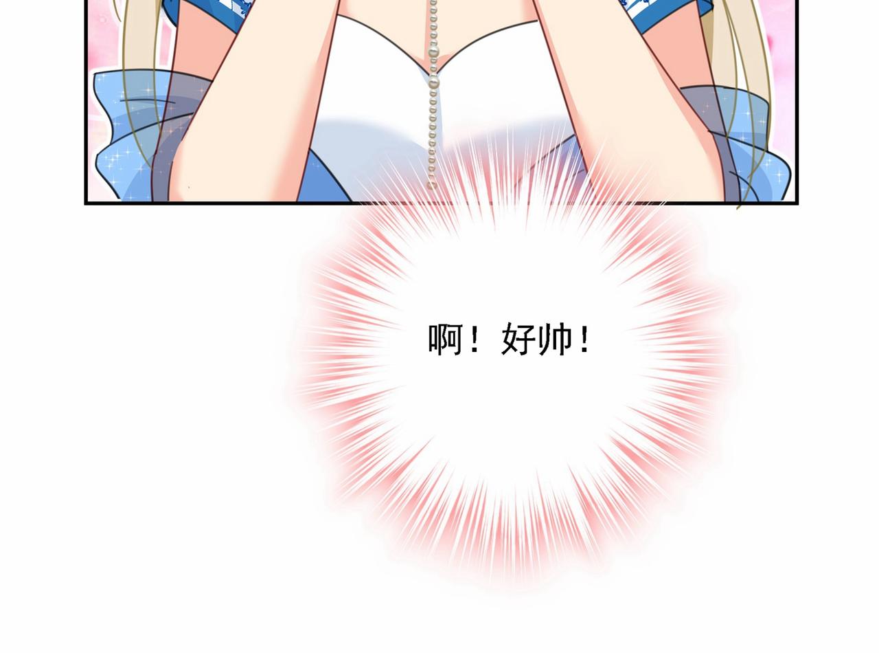 第327话 Mr who登场36