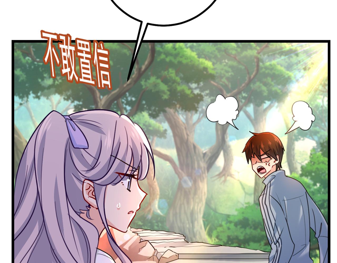 第404话 她是我的一切！30