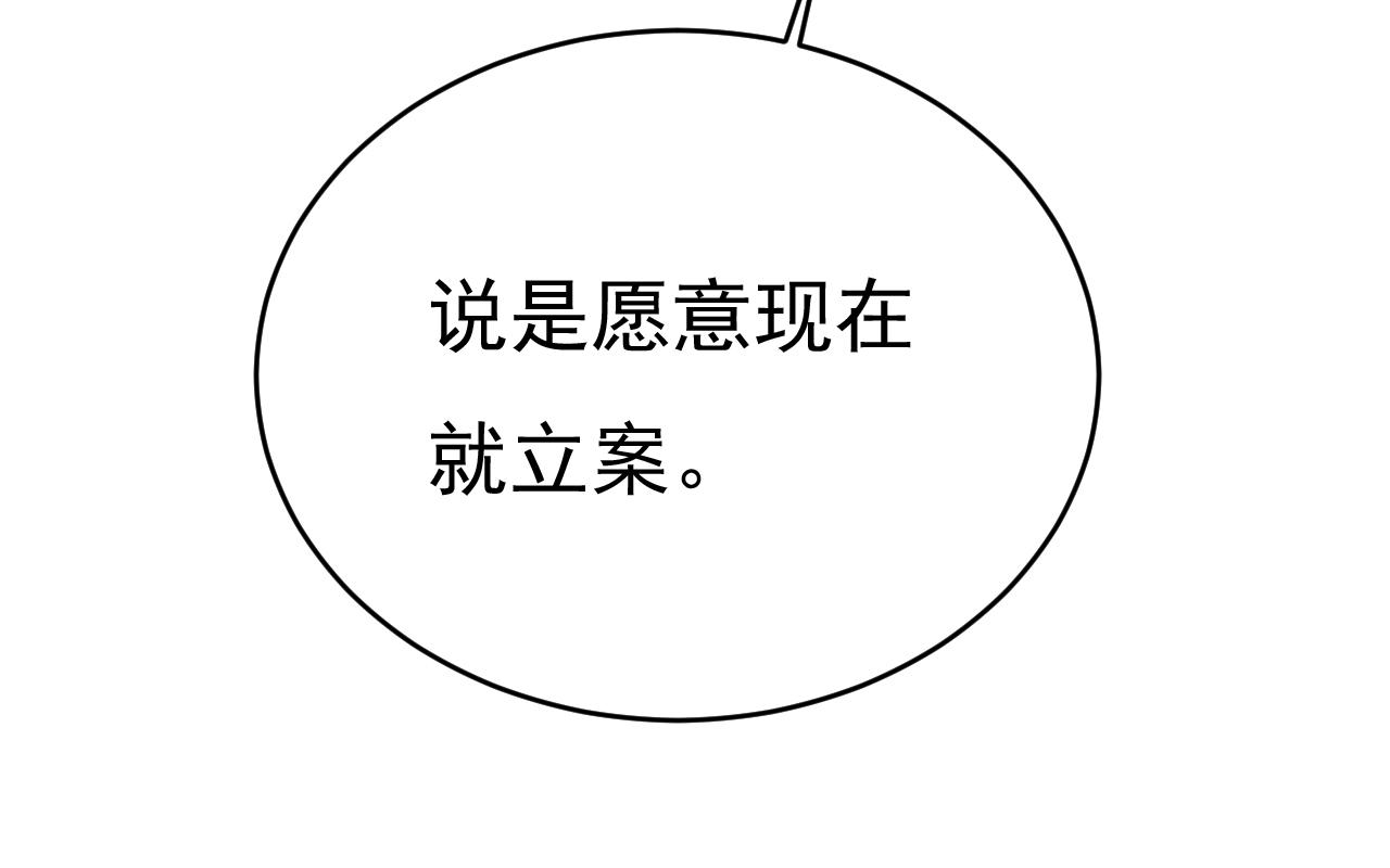 第472话 简直是一羣废物！58