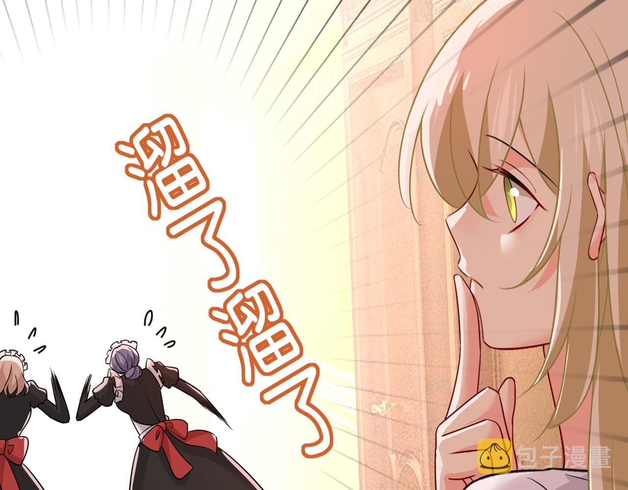 第389话 我要离开这里！59