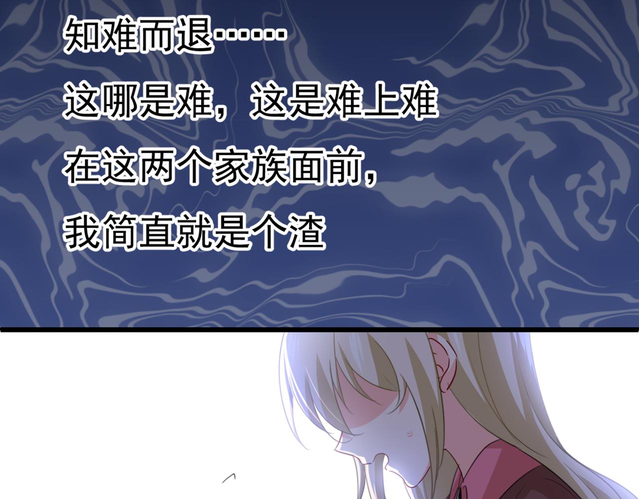 第358话 你值多少钱？83