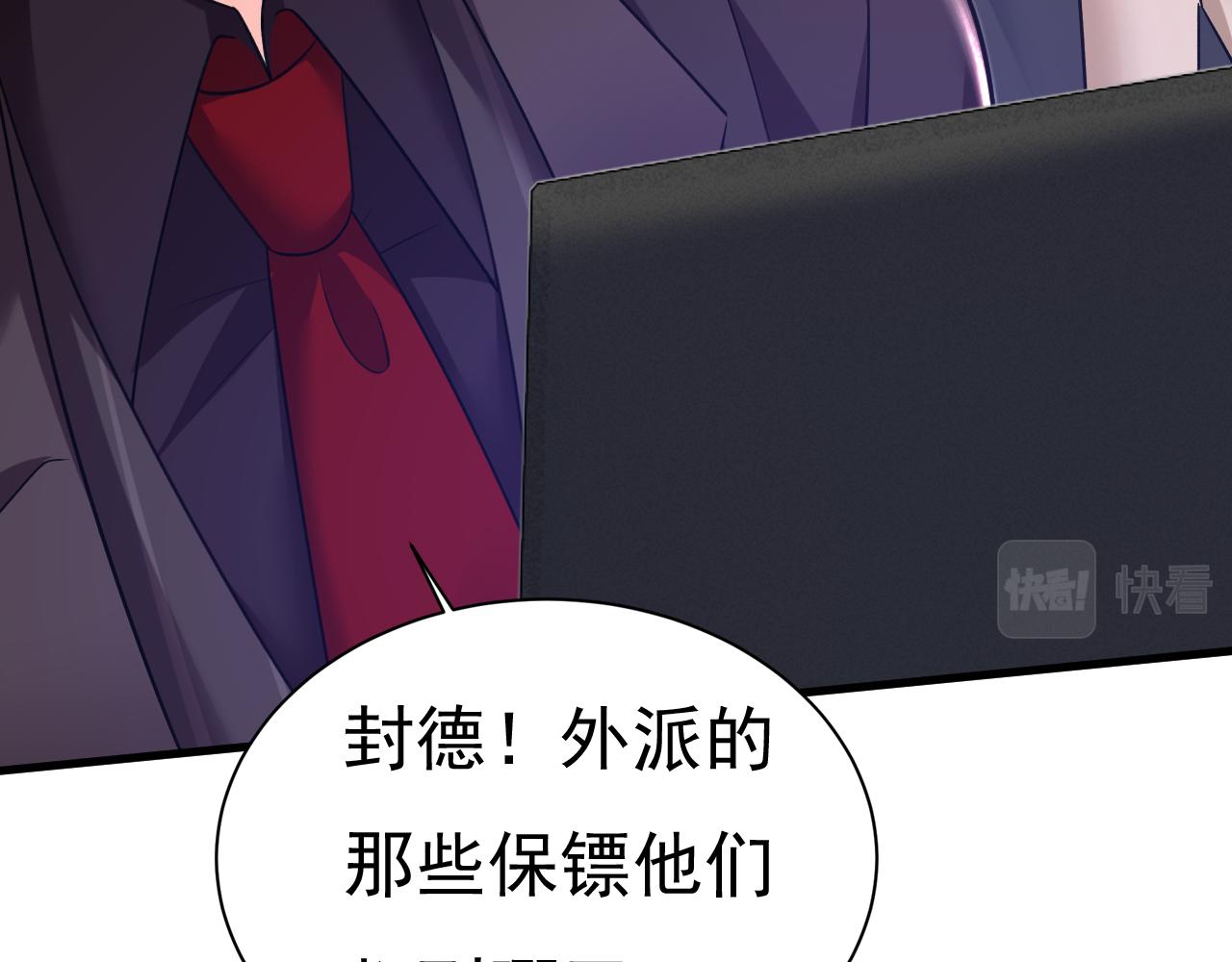 第473话 什麽也查不到？！50