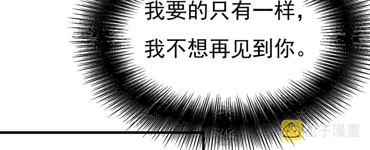 第435话 以後，不联络不来往77