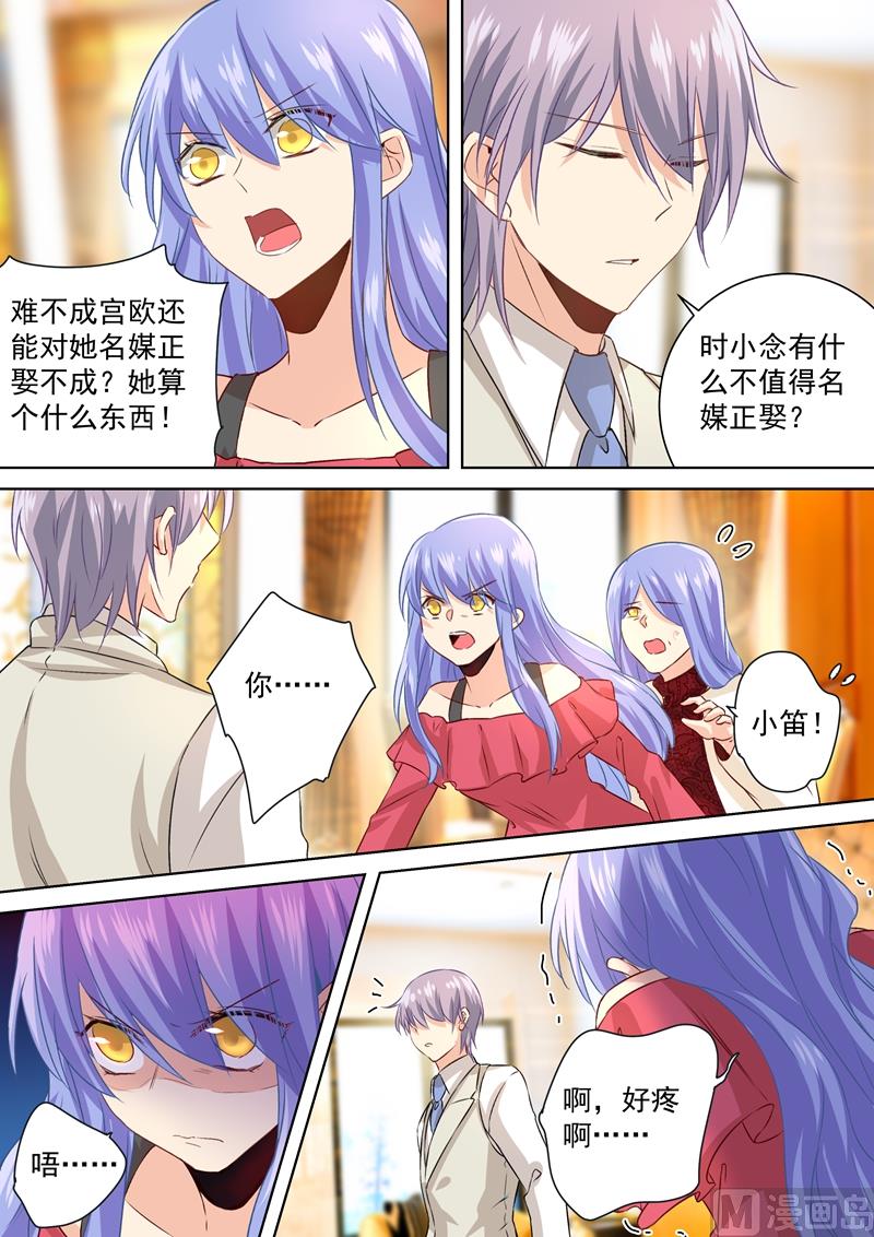 第117话 呵…我会一直陪着你1