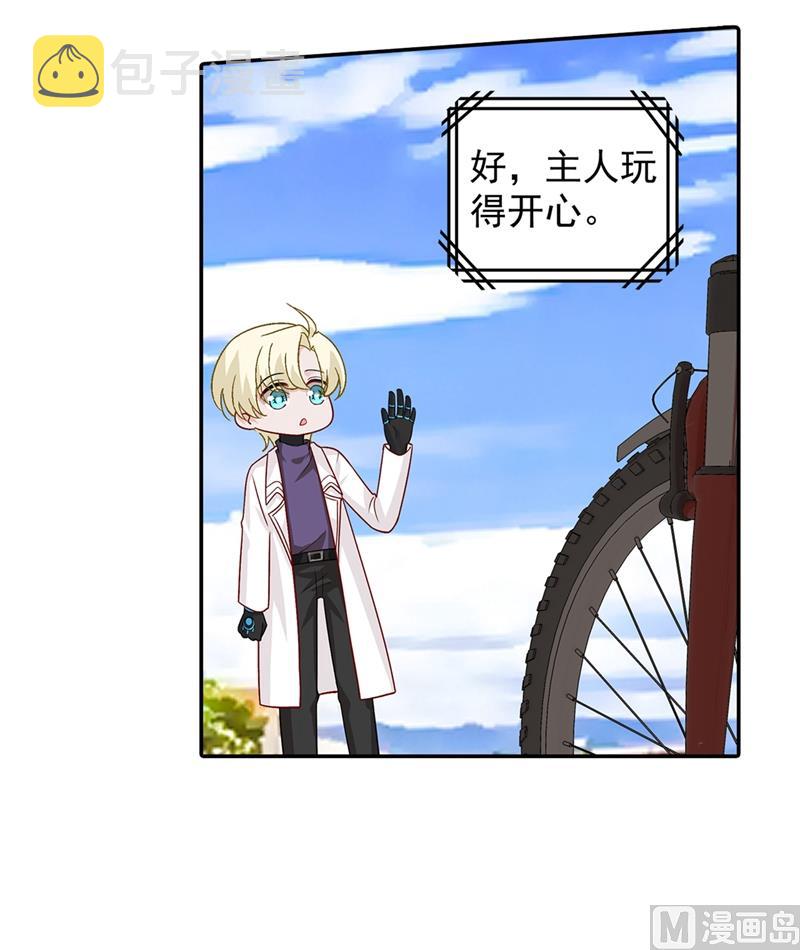 第269话 我们终究还是长大了4
