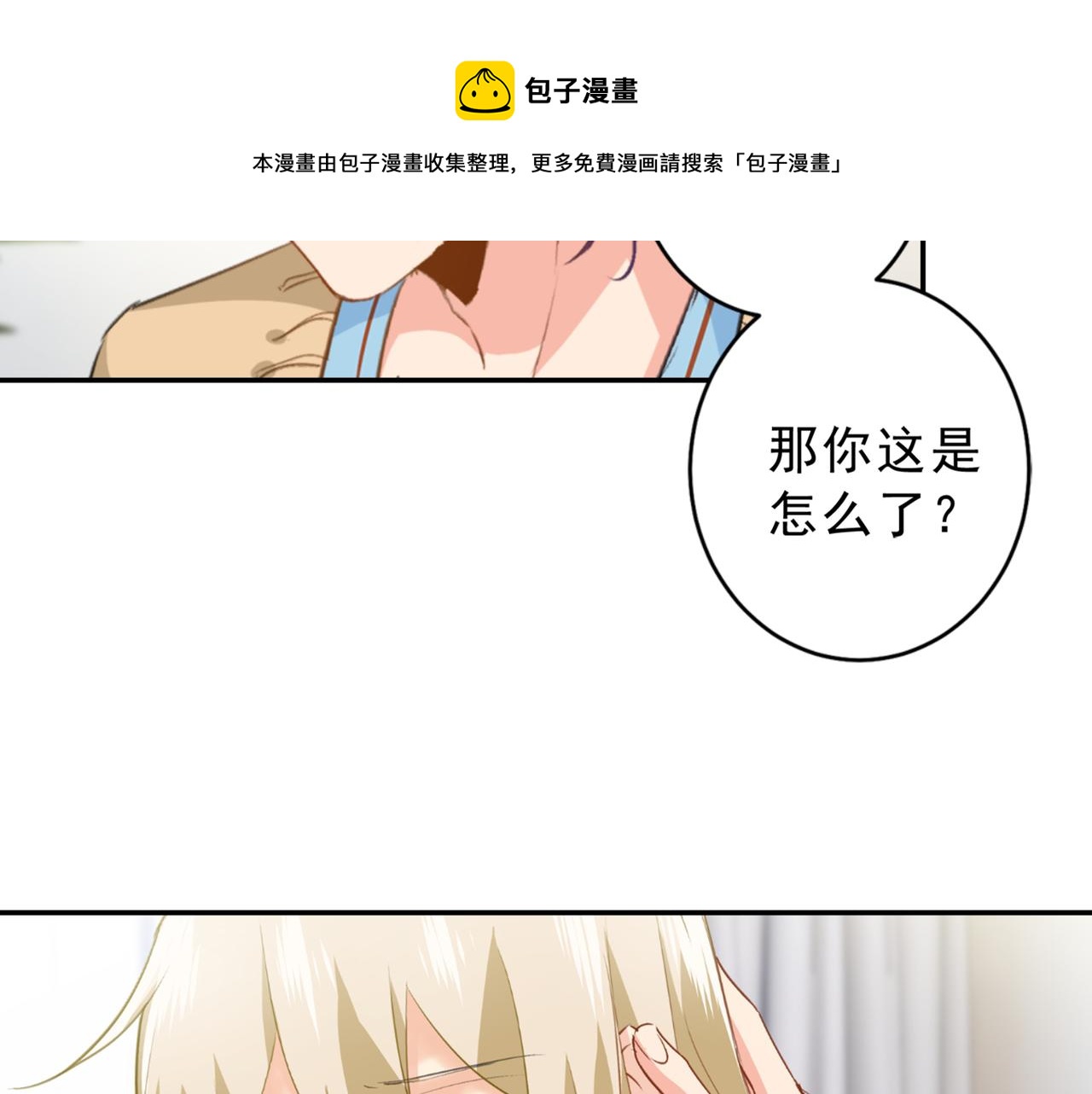 第263话 你还有我，我是你的44