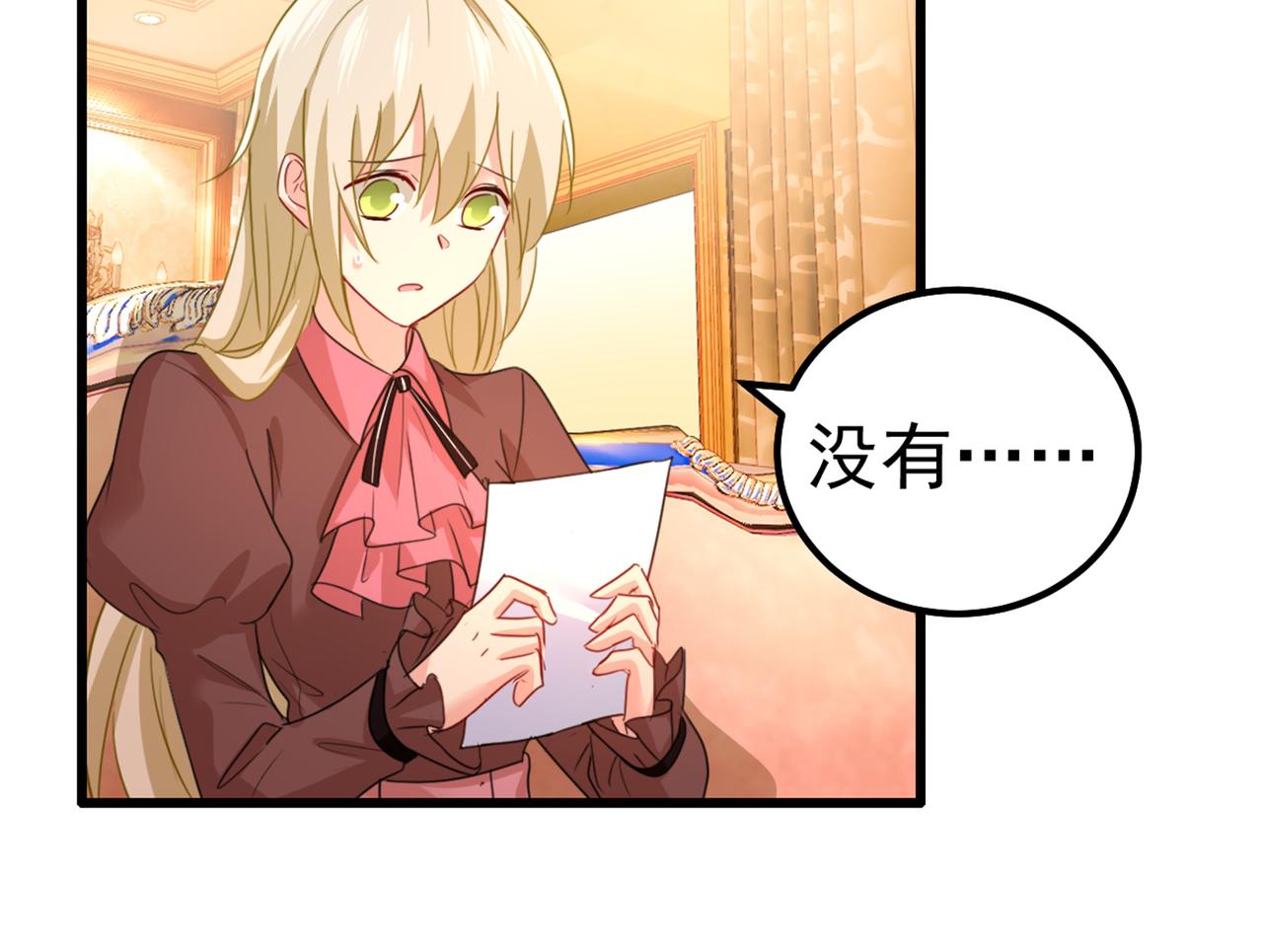 第358话 你值多少钱？69