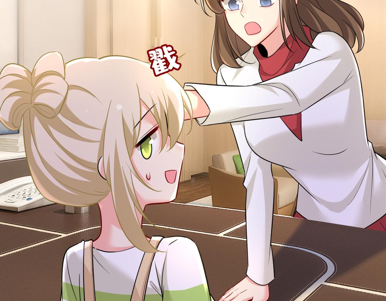 第451话 你说什麽都好67