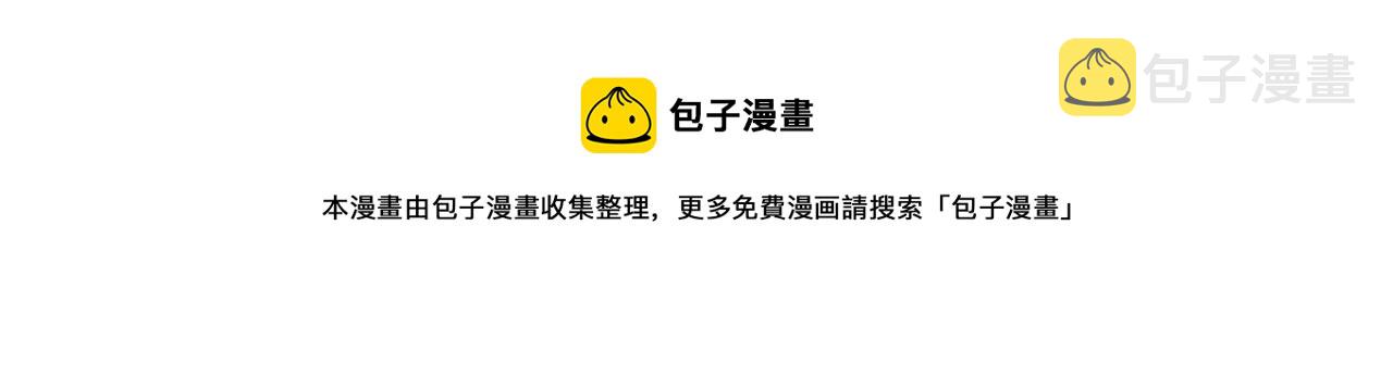第347话 胸口发闷，怎麽回事37