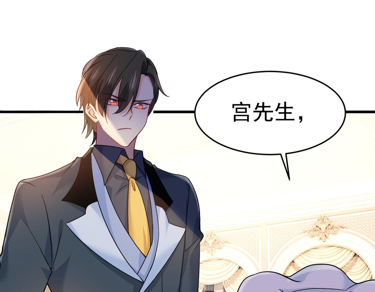 第380话 求你放过我们52