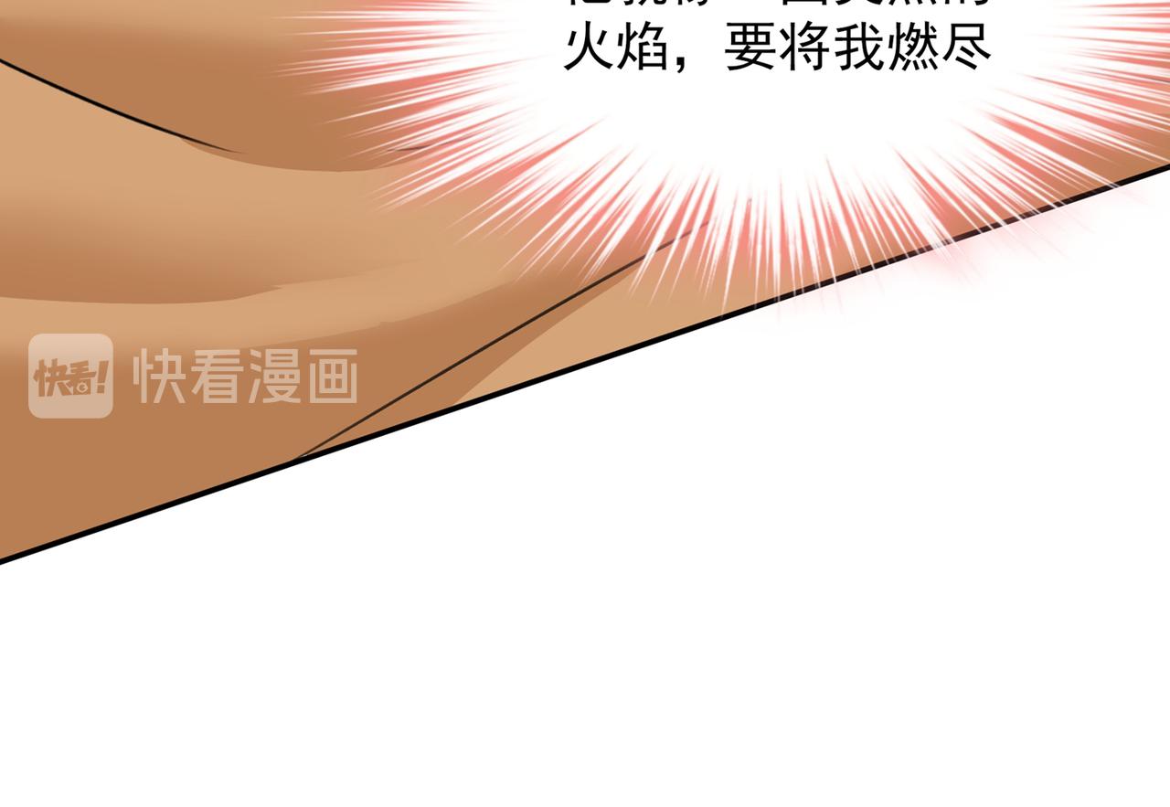 第355话 她第一次这麽主动100