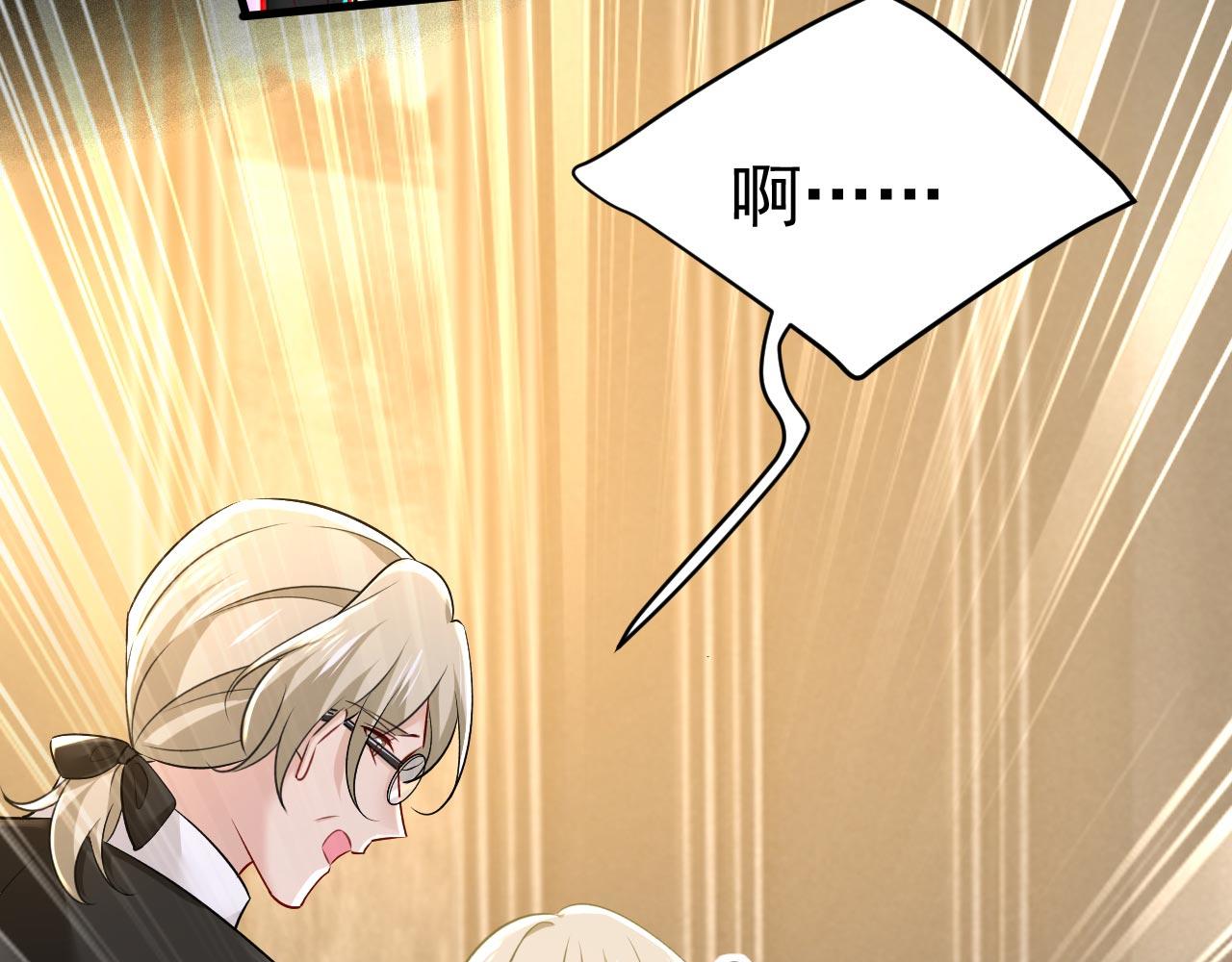 第492话 宫欧今晚订婚？49