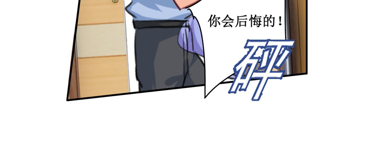 第263话 你还有我，我是你的23