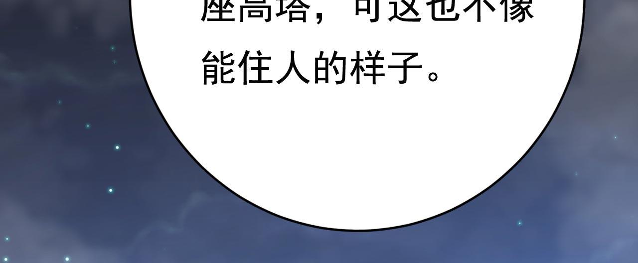 第495话 她生下宝宝了？6