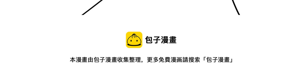 第473话 什麽也查不到？！88