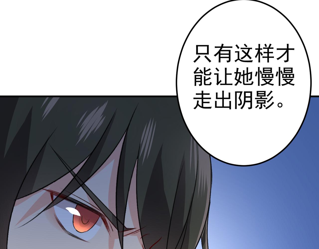 第274话 你是我的小祖宗12