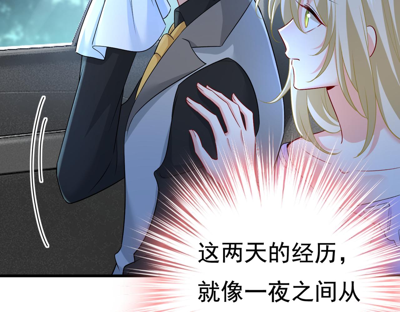 第430话 只能假装不爱你64