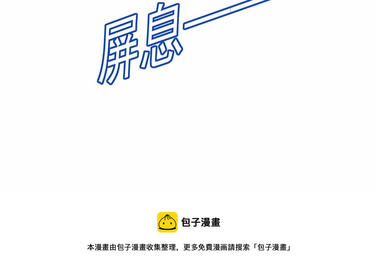 第327话 Mr who登场45