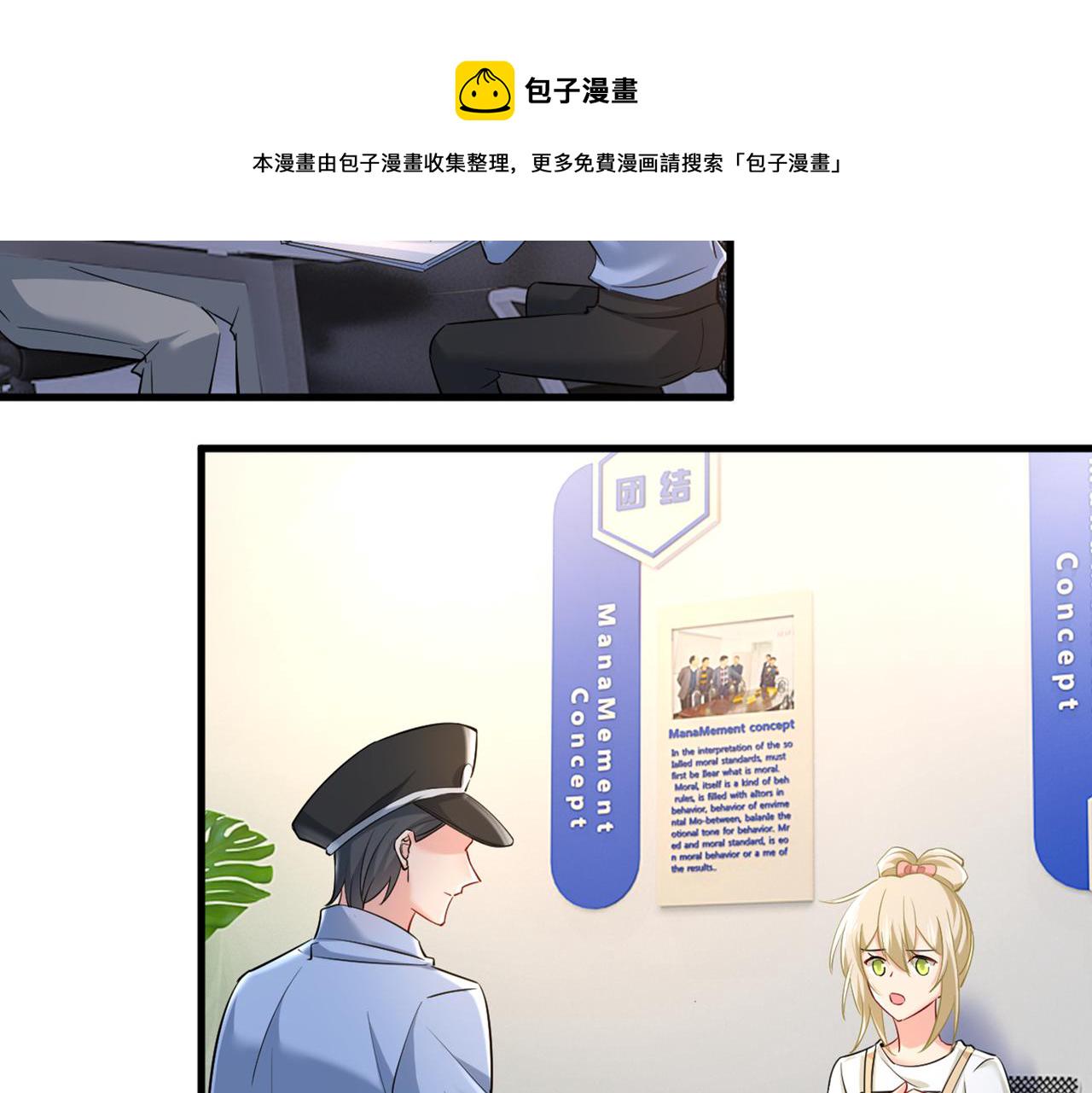 第448话 饿了？找莫娜给你做107