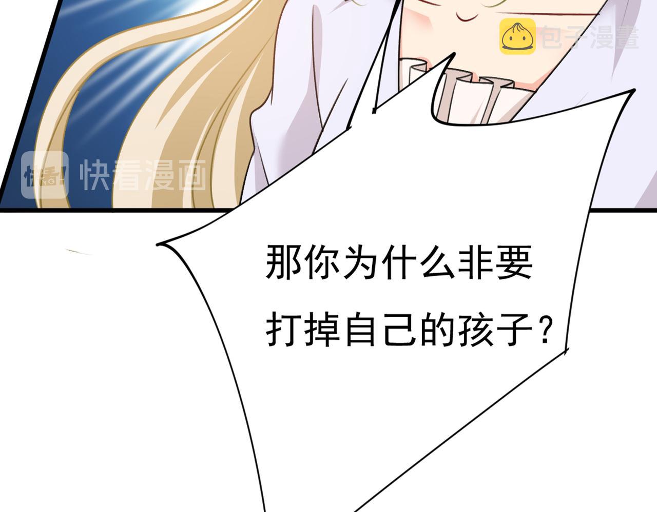 第388话 你给我把药吃了！62
