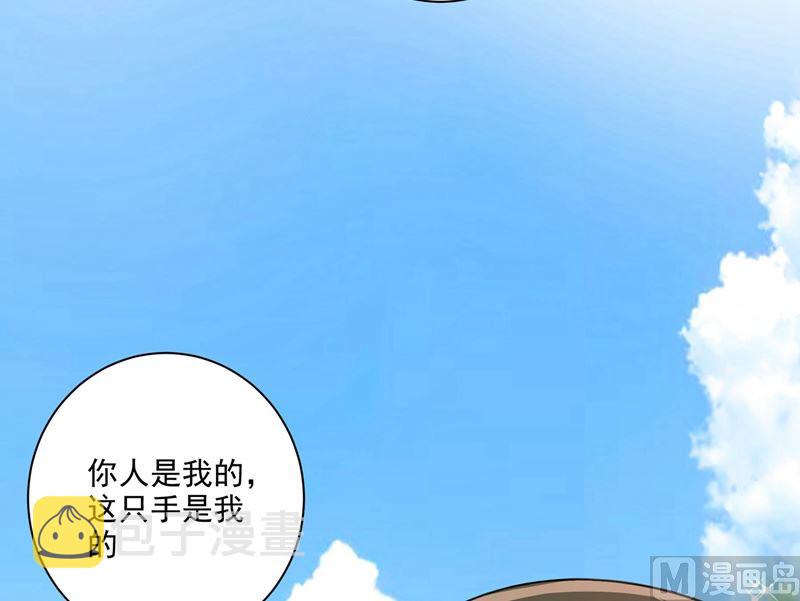 第303话 带他去看惊喜63