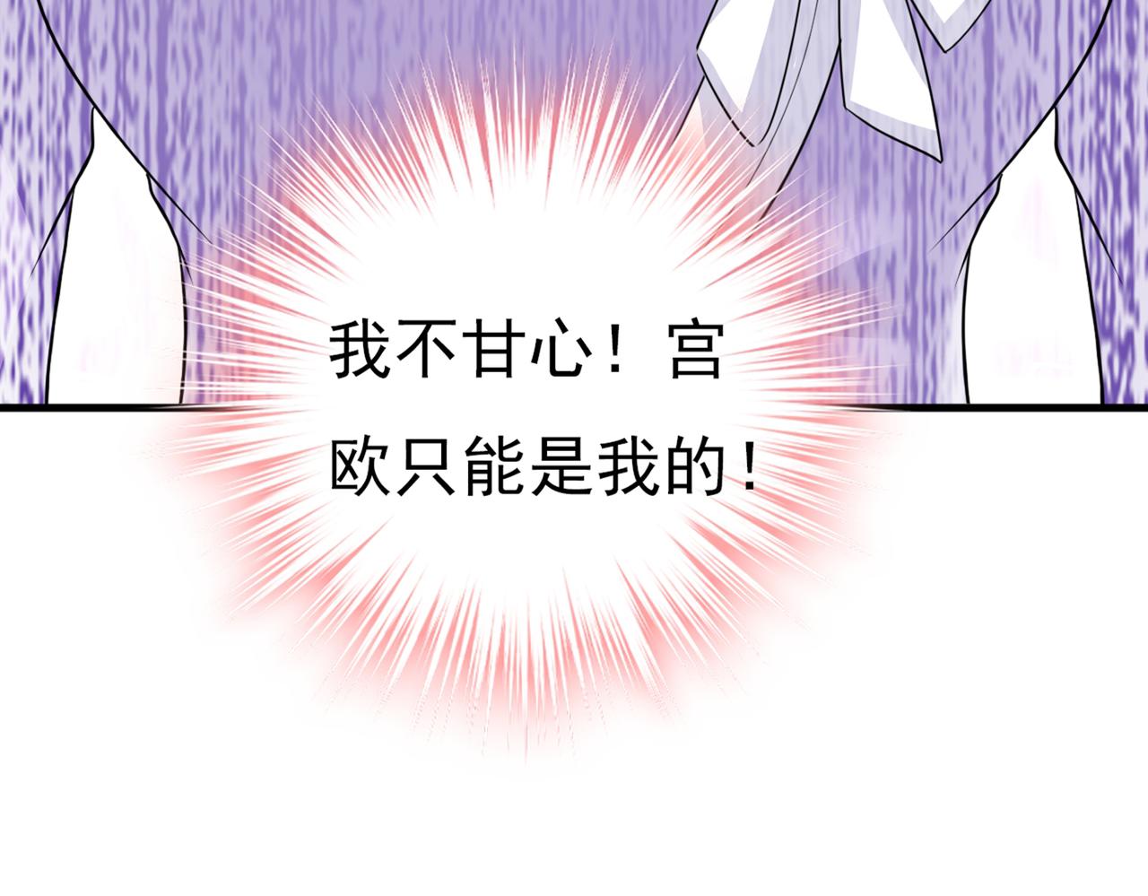 第419话 我不甘心！84